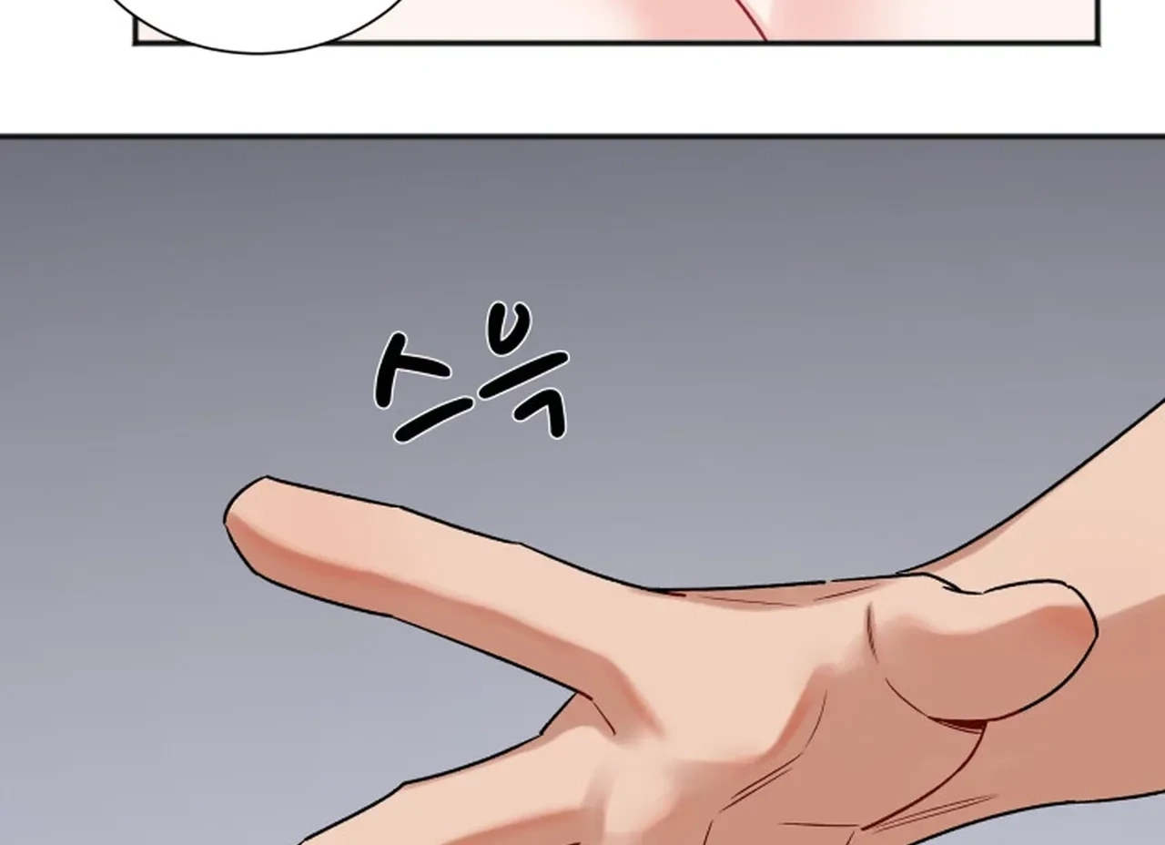 Promiscuous Campus Partners Chapter 18 page 64 - 