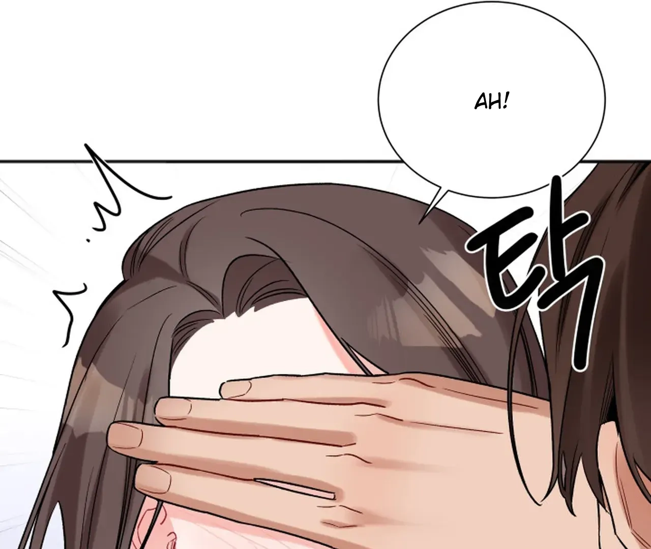 Promiscuous Campus Partners Chapter 18 page 66 - 