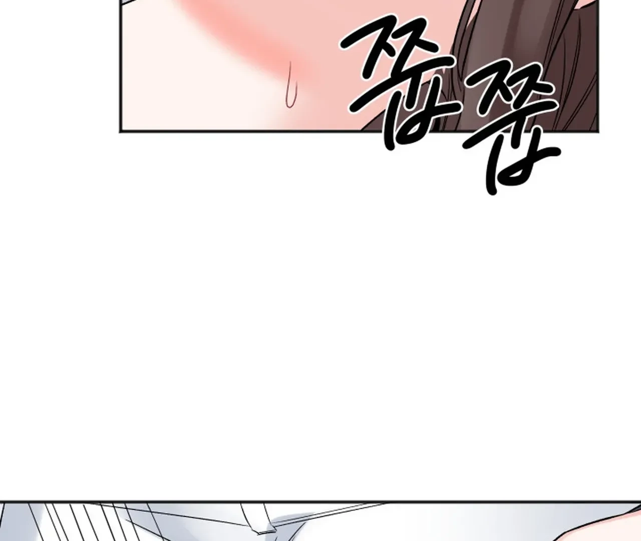 Promiscuous Campus Partners Chapter 18 page 77 - 