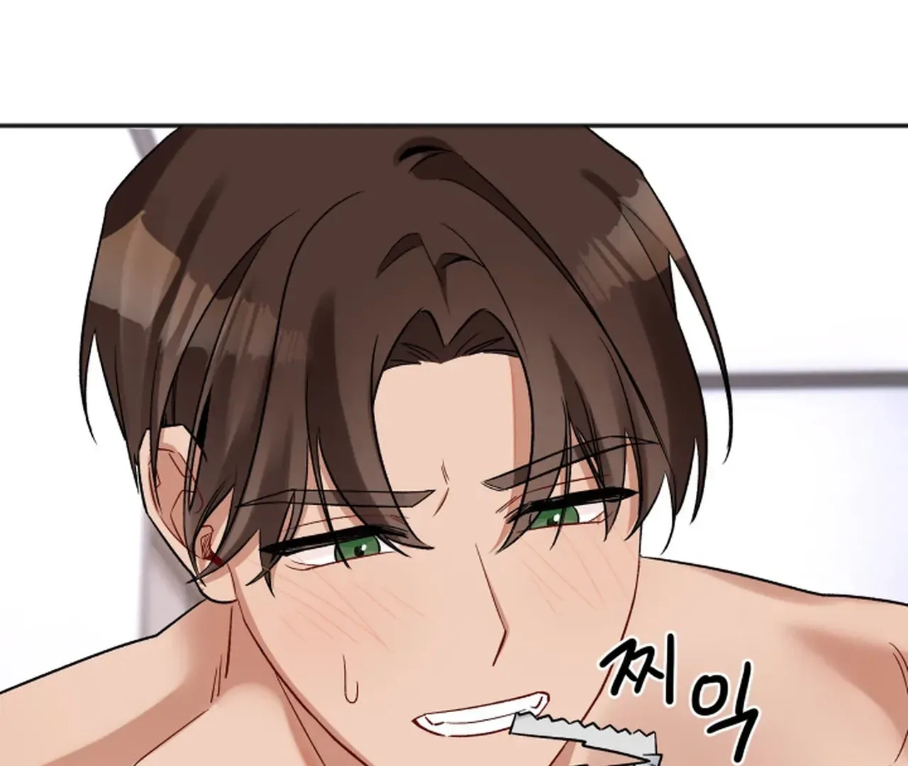 Promiscuous Campus Partners Chapter 18 page 83 - 