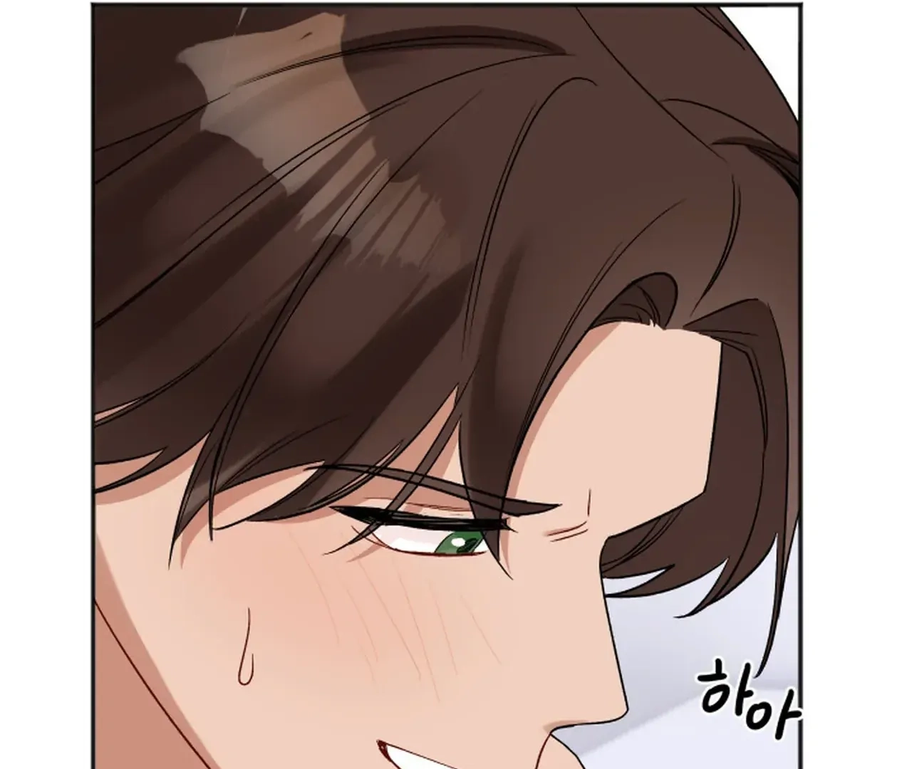 Promiscuous Campus Partners Chapter 18 page 98 - 