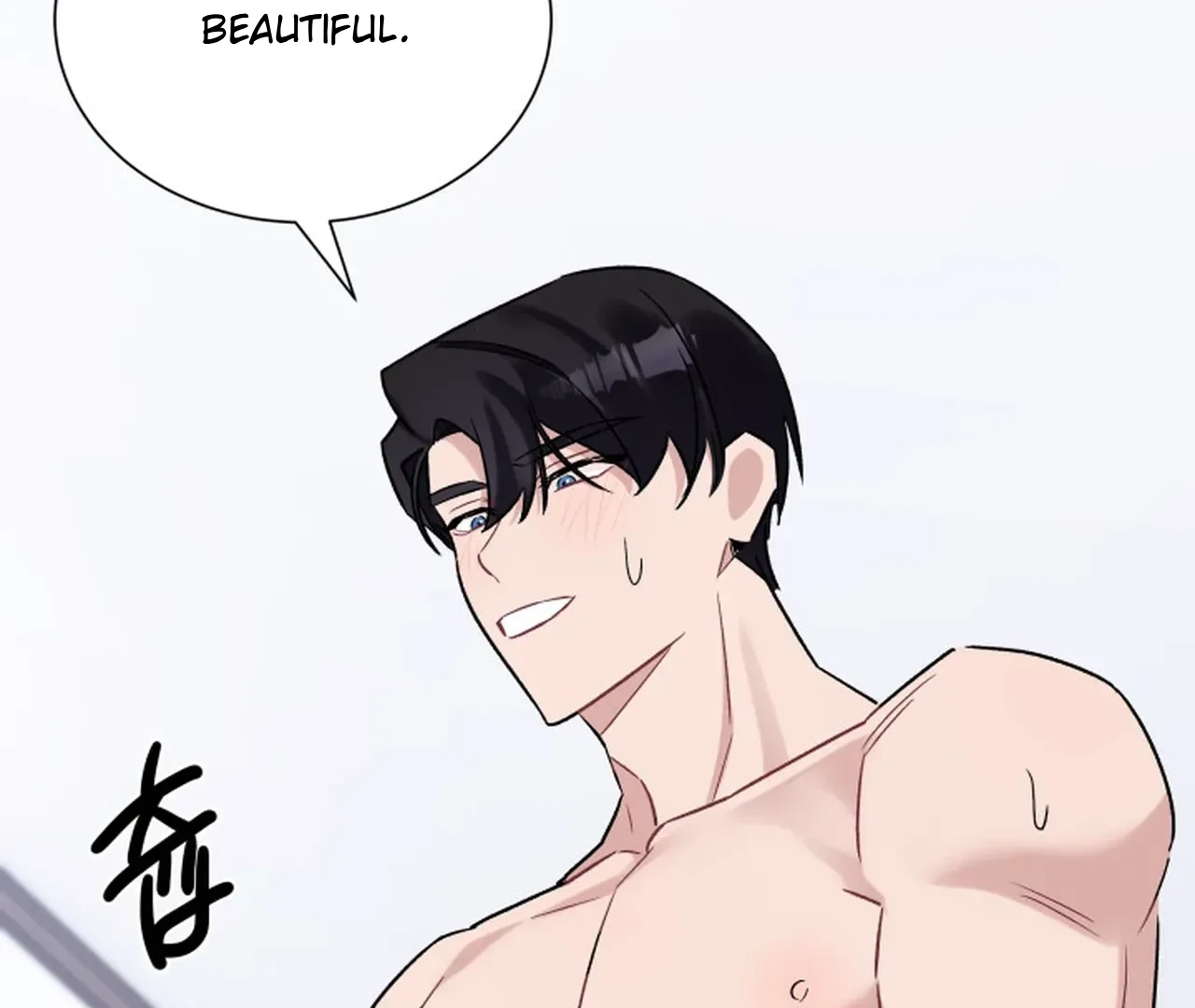 Promiscuous Campus Partners Chapter 19 page 104 - 