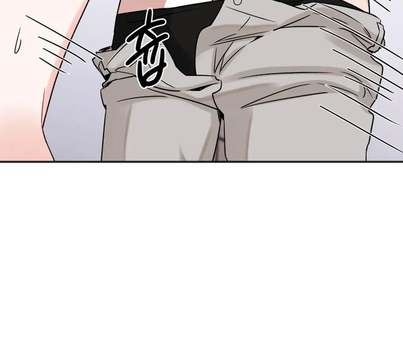 Promiscuous Campus Partners Chapter 19 page 106 - 
