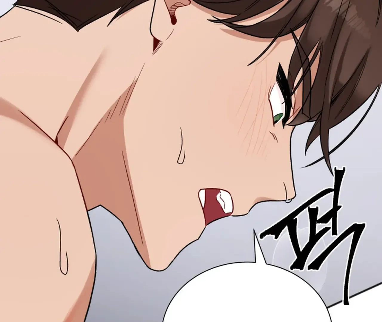 Promiscuous Campus Partners Chapter 19 page 108 - 
