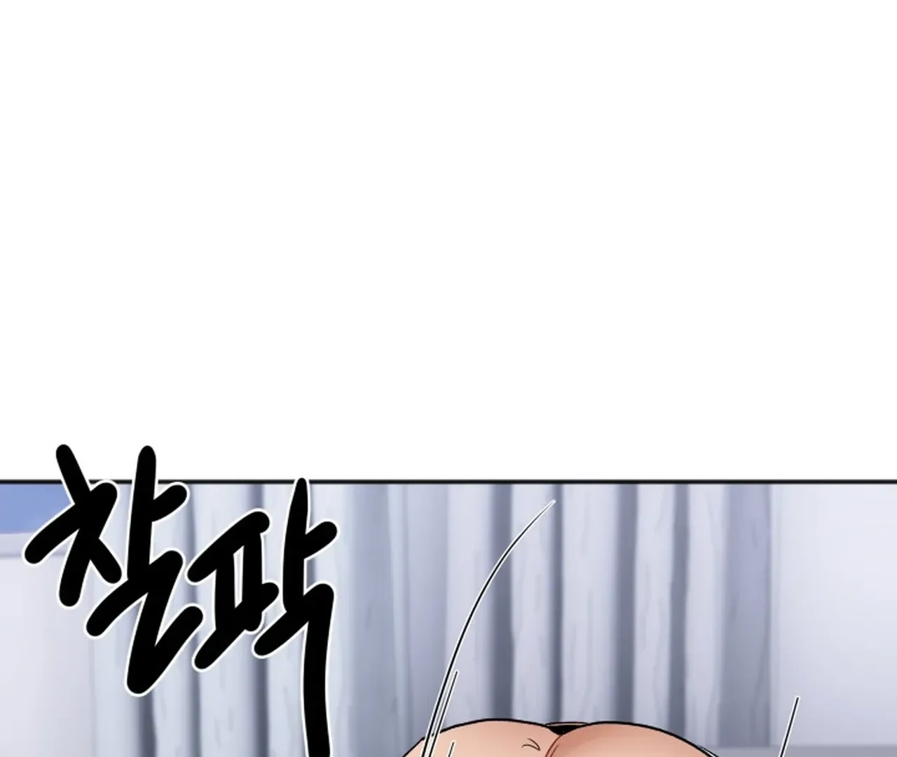 Promiscuous Campus Partners Chapter 19 page 122 - 