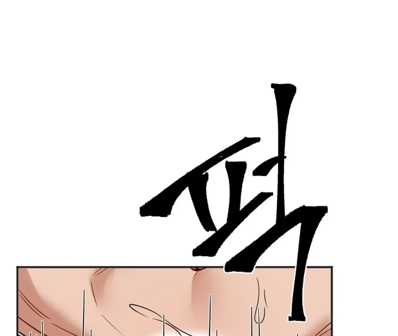 Promiscuous Campus Partners Chapter 19 page 136 - 