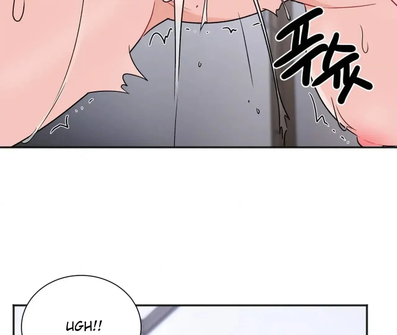 Promiscuous Campus Partners Chapter 19 page 140 - 