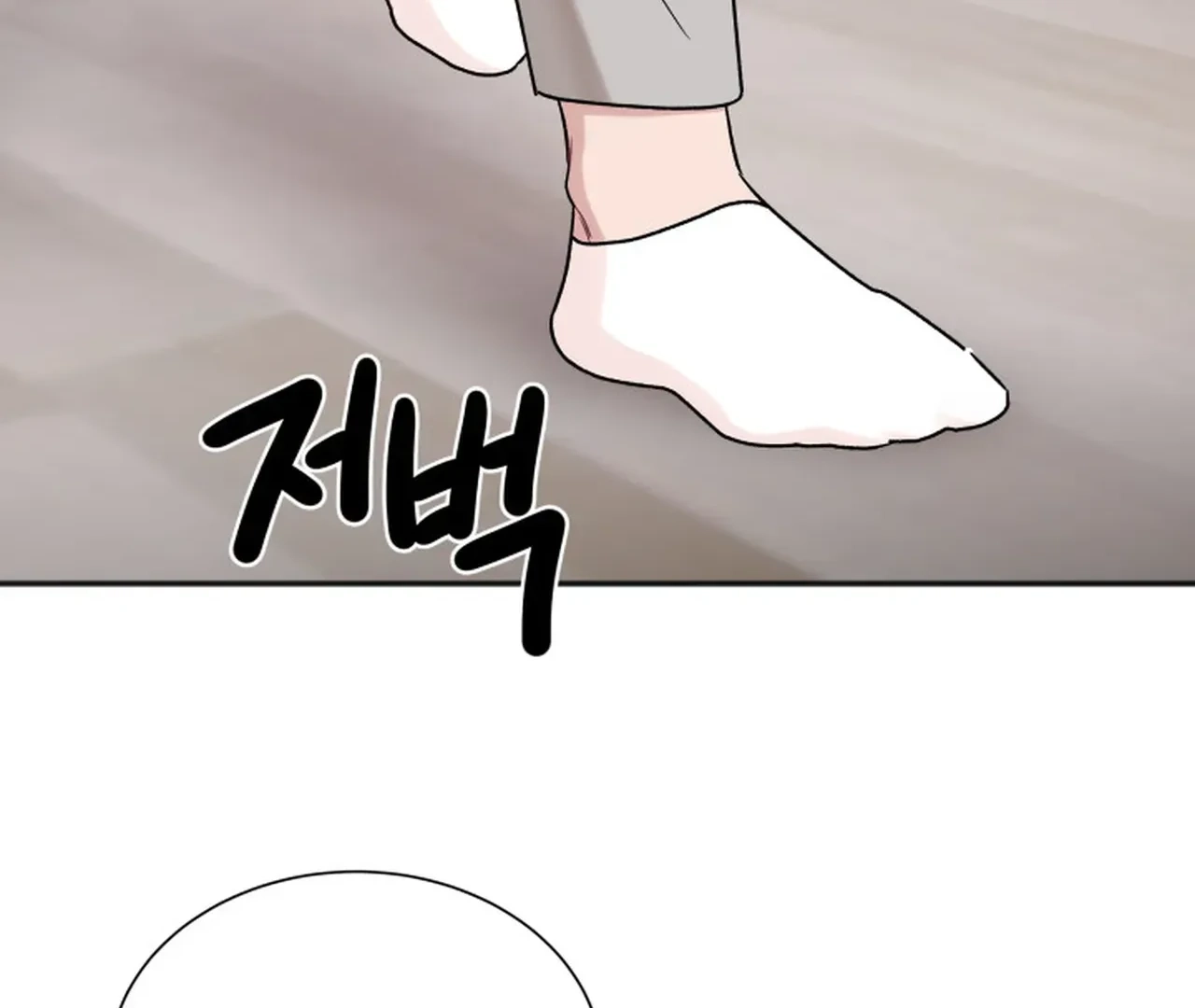 Promiscuous Campus Partners Chapter 19 page 4 - 
