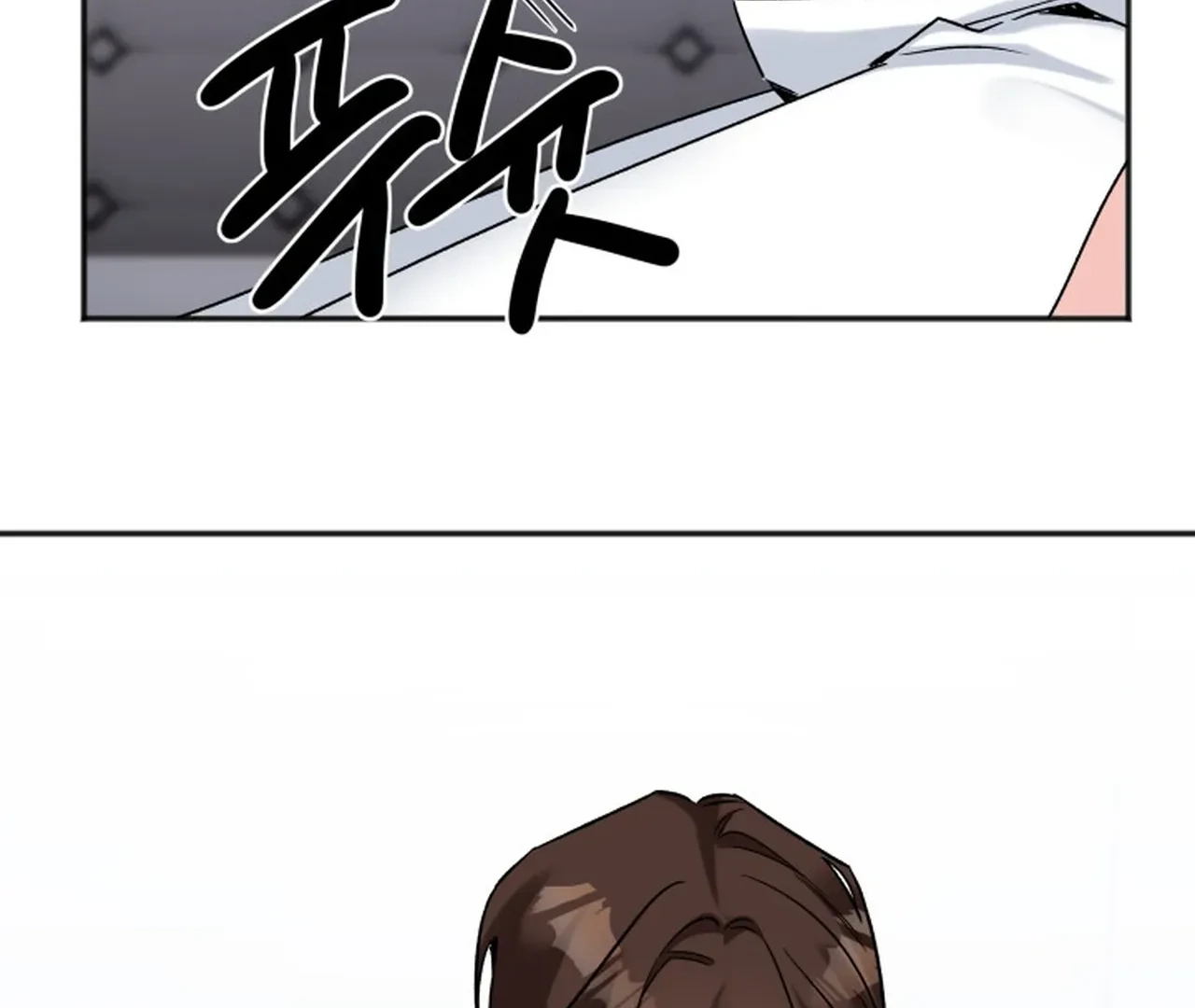 Promiscuous Campus Partners Chapter 19 page 49 - 
