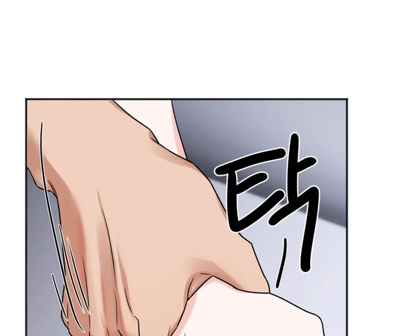 Promiscuous Campus Partners Chapter 19 page 55 - 