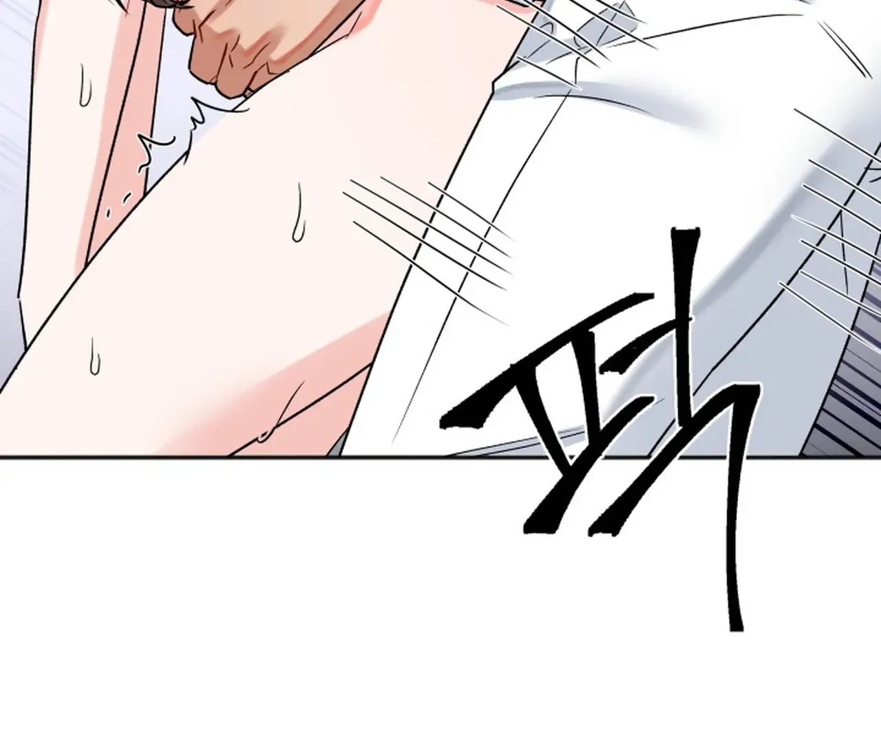 Promiscuous Campus Partners Chapter 19 page 84 - 