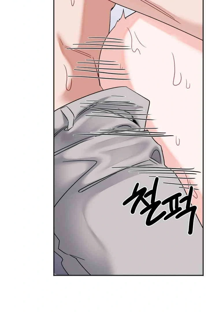 Promiscuous Campus Partners Chapter 20 page 53 - 