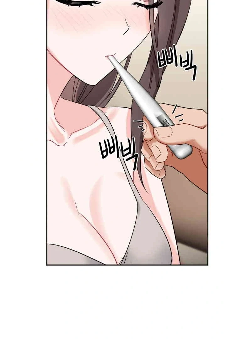 Promiscuous Campus Partners Chapter 20 page 78 - 