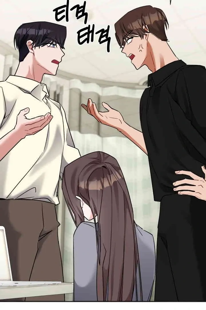 Promiscuous Campus Partners Chapter 20 page 88 - 