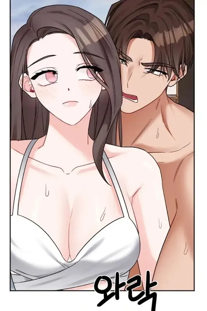 Promiscuous Campus Partners Chapter 21 page 110 - 
