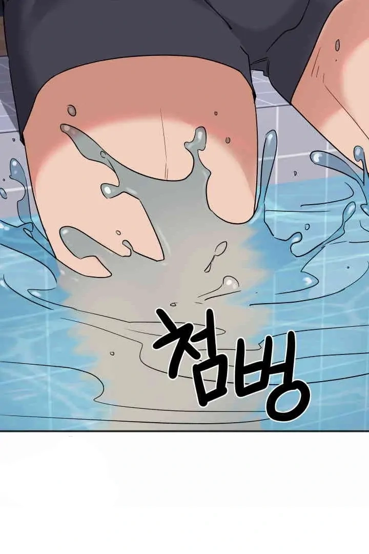 Promiscuous Campus Partners Chapter 21 page 43 - 