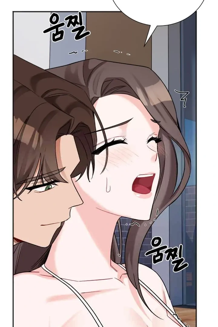 Promiscuous Campus Partners Chapter 21 page 48 - 
