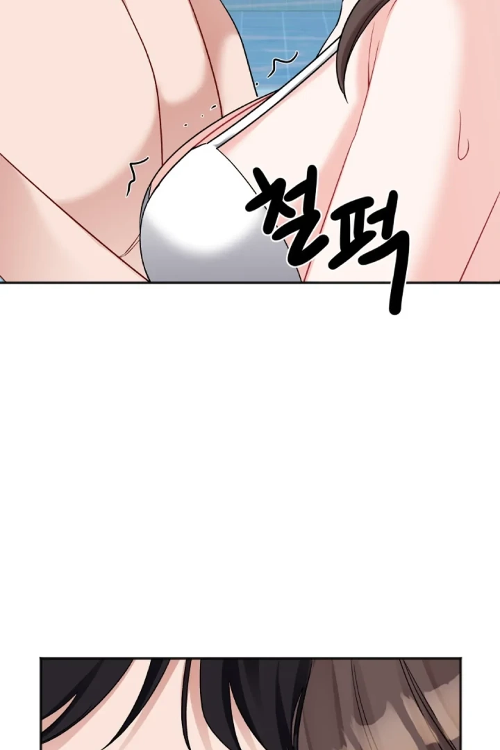 Promiscuous Campus Partners Chapter 21 page 75 - 