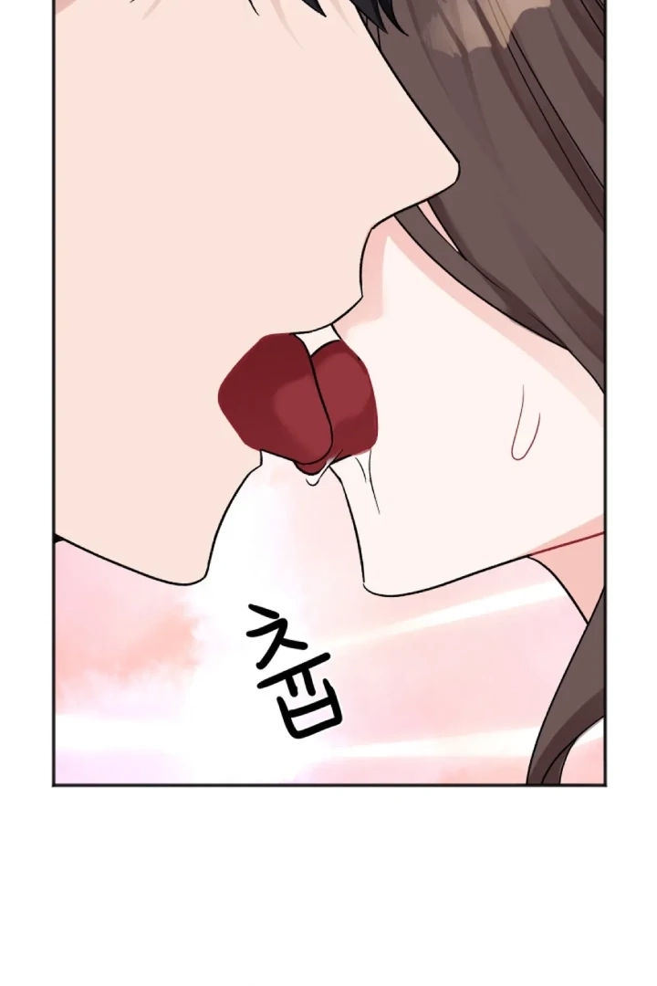 Promiscuous Campus Partners Chapter 21 page 76 - 