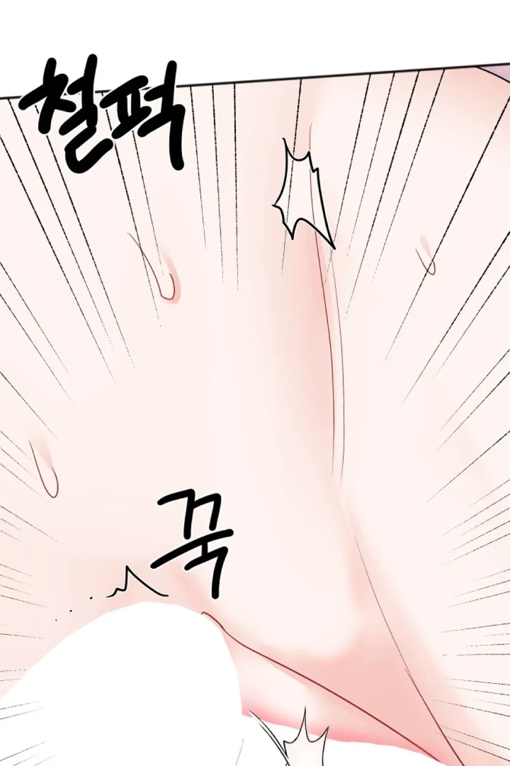 Promiscuous Campus Partners Chapter 21 page 91 - 