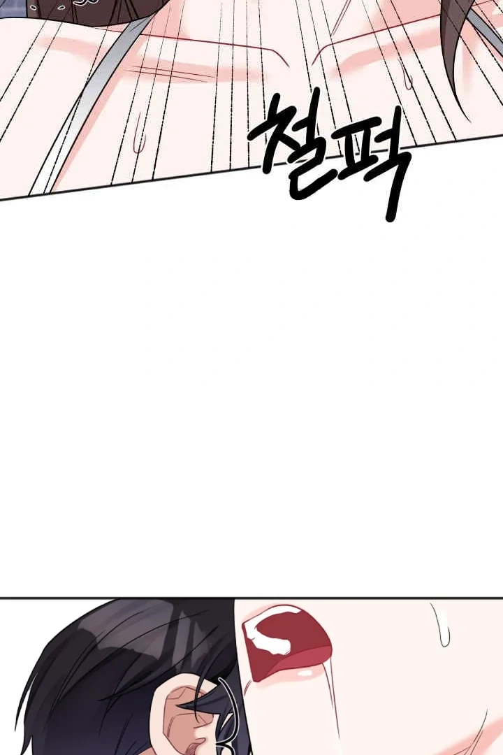Promiscuous Campus Partners Chapter 21 page 94 - 