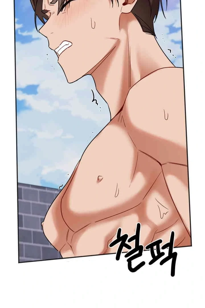 Promiscuous Campus Partners Chapter 21 page 98 - 