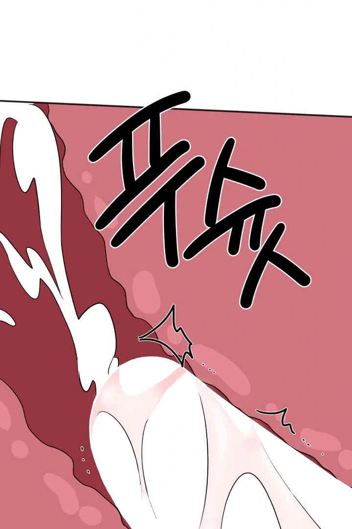 Promiscuous Campus Partners Chapter 21 page 99 - 