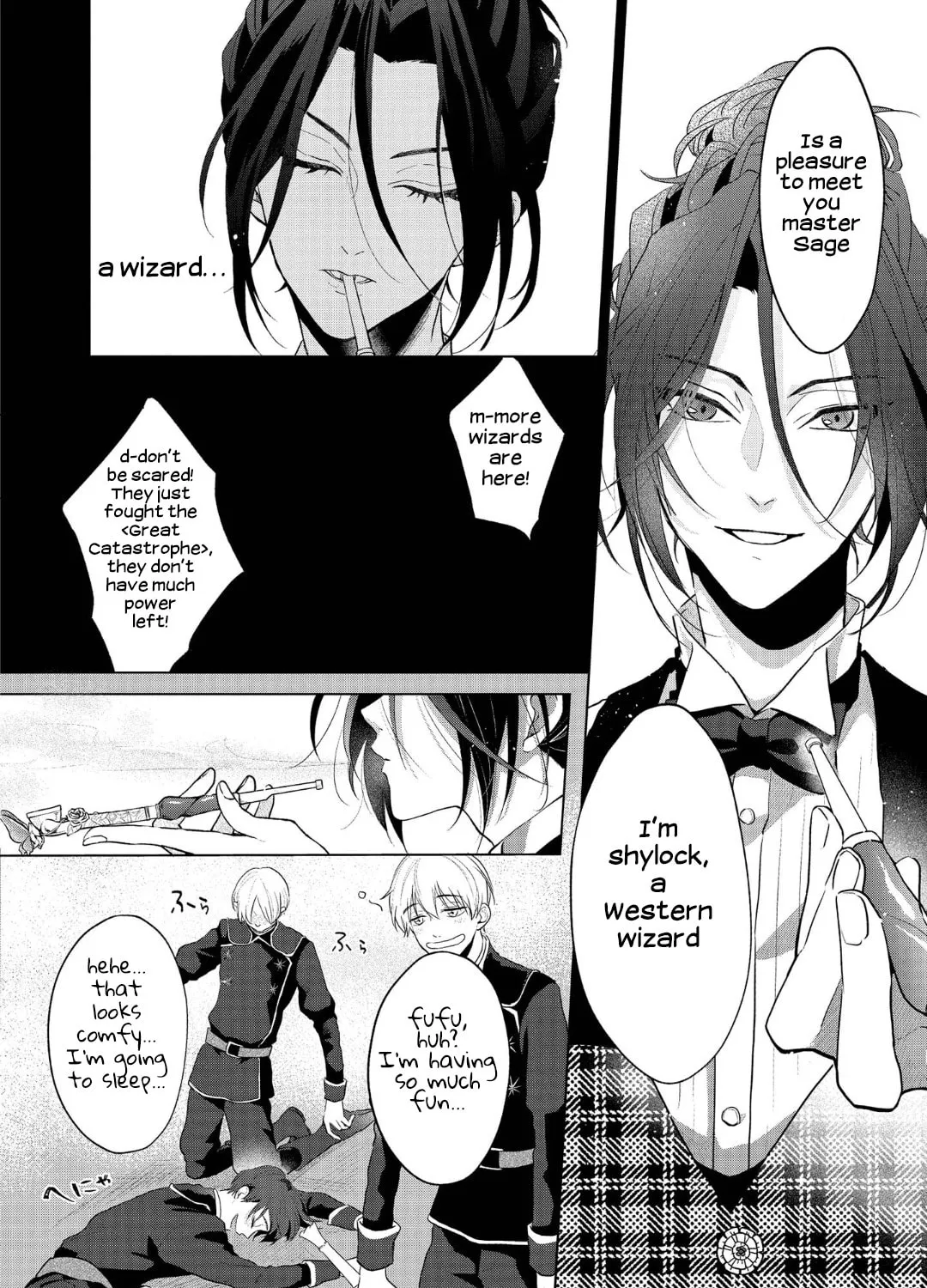 Promise of Wizard Chapter 1 page 48 - 