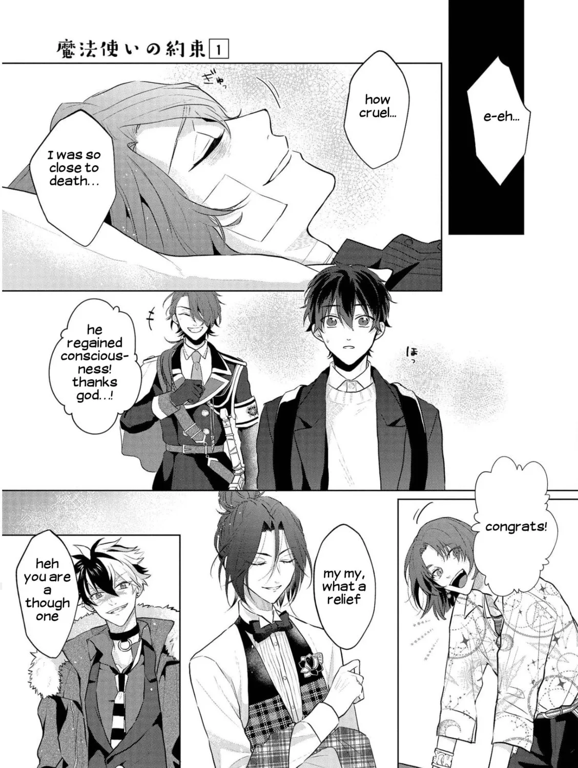 Promise of Wizard Chapter 3 page 17 - 