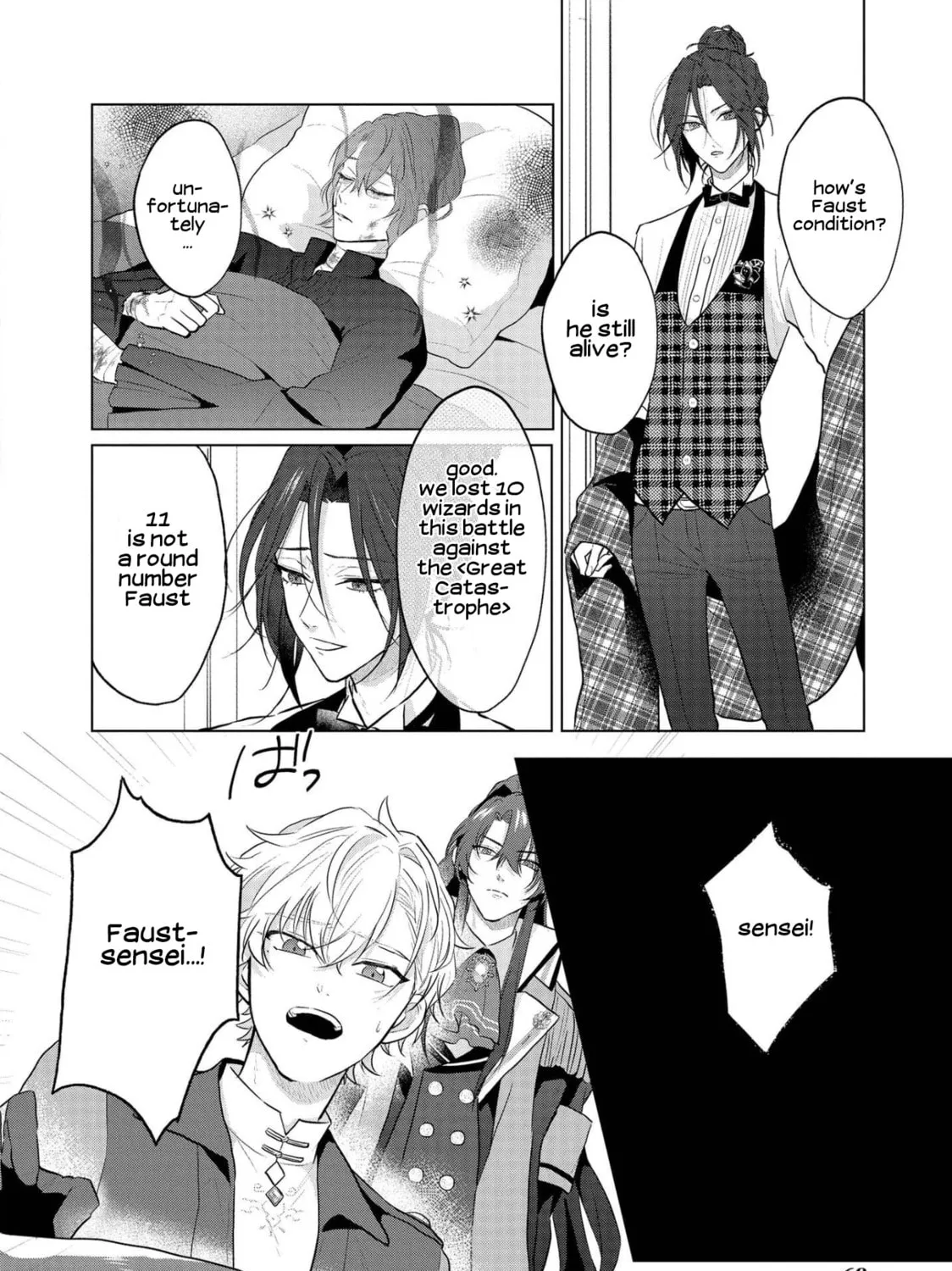 Promise of Wizard Chapter 3 page 5 - 