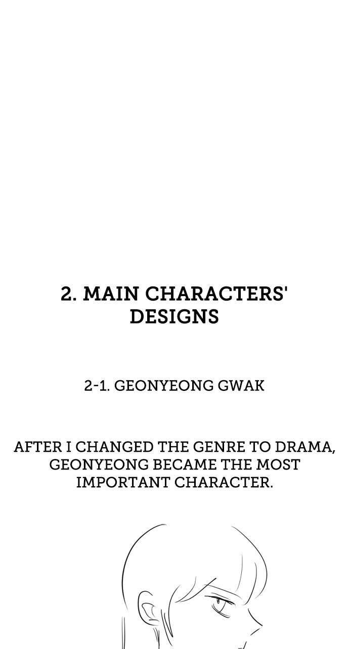 Proof of Dignity Chapter 66.1 page 13 - 