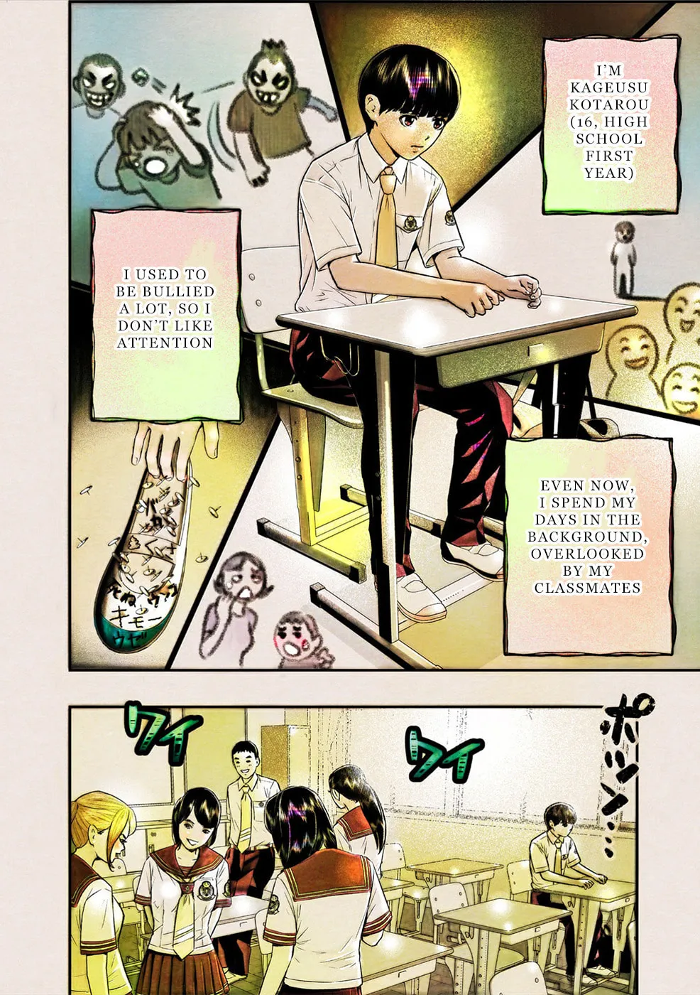 Propensity Club Chapter 1 page 2 - 