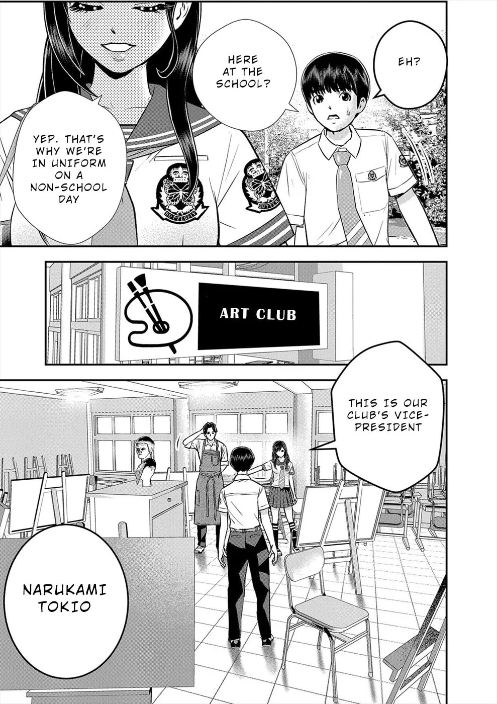 Propensity Club Chapter 10 page 17 - 