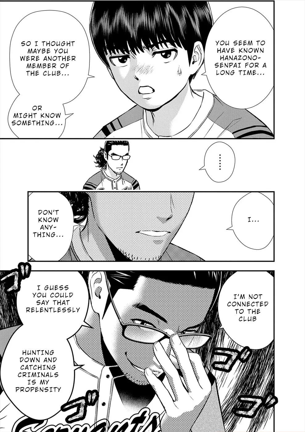 Propensity Club Chapter 10 page 7 - 