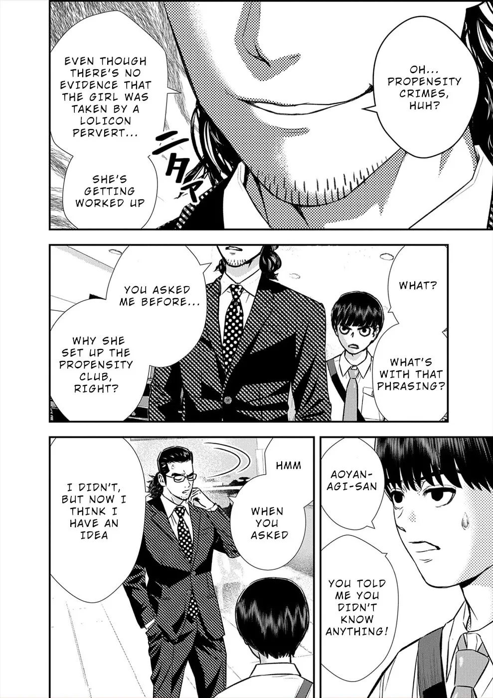 Propensity Club Chapter 12 page 14 - 