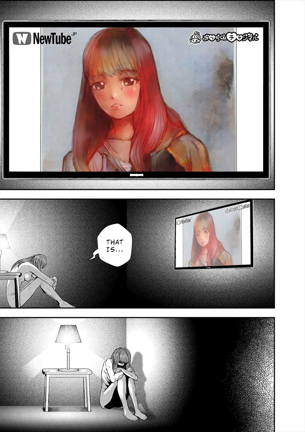 Propensity Club Chapter 12 page 17 - 