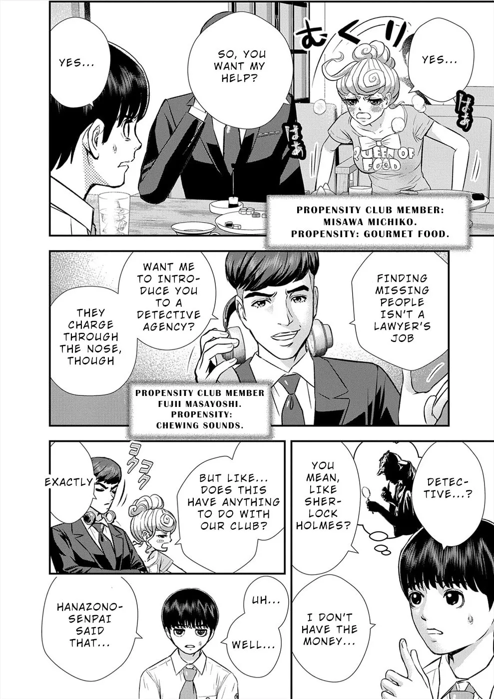 Propensity Club Chapter 12 page 4 - 