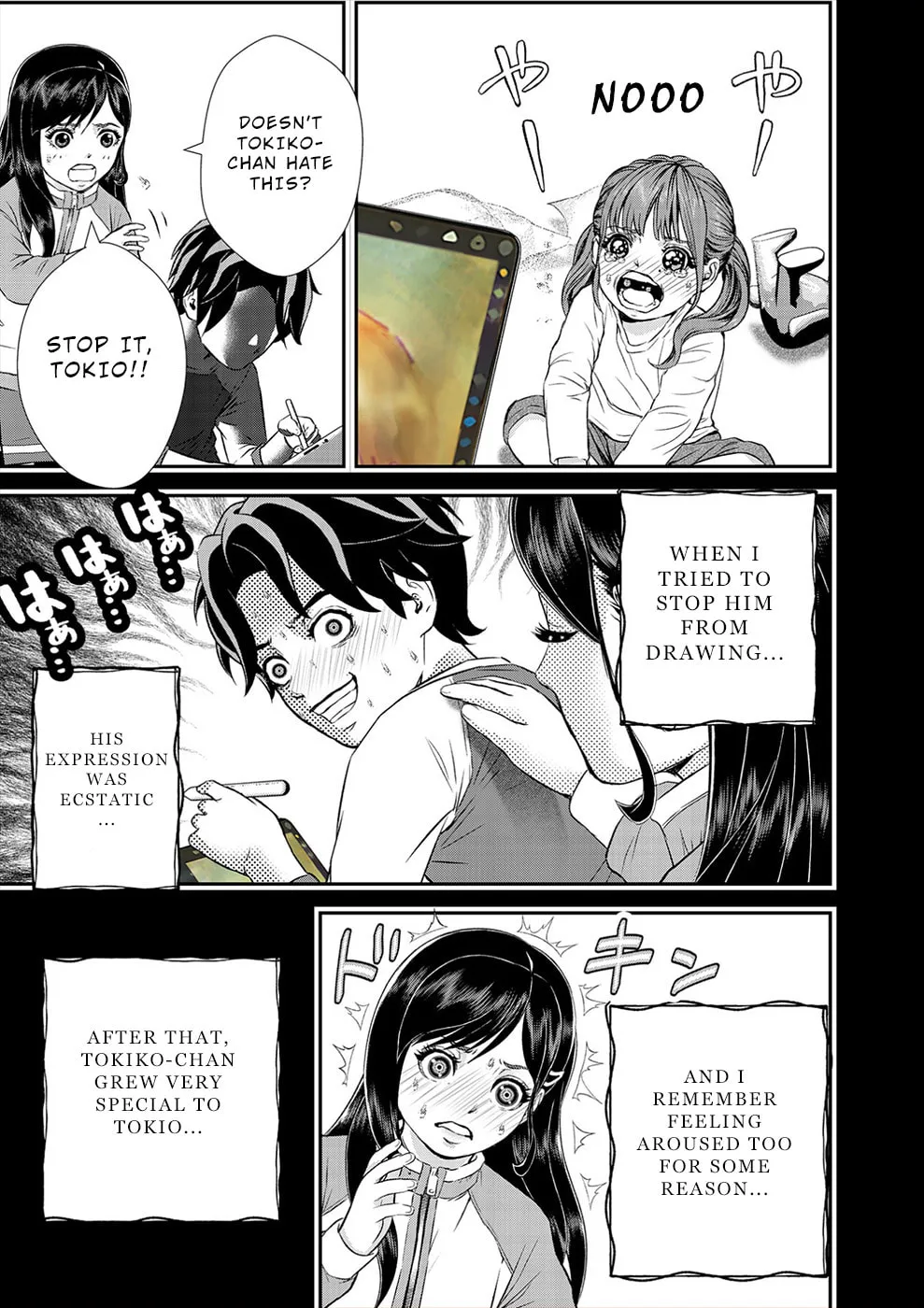 Propensity Club Chapter 13 page 13 - 