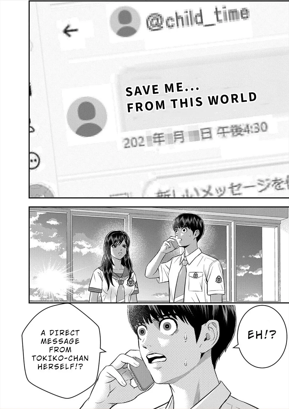 Propensity Club Chapter 13 page 16 - 