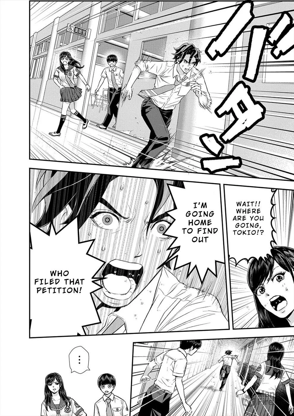 Propensity Club Chapter 13 page 10 - 