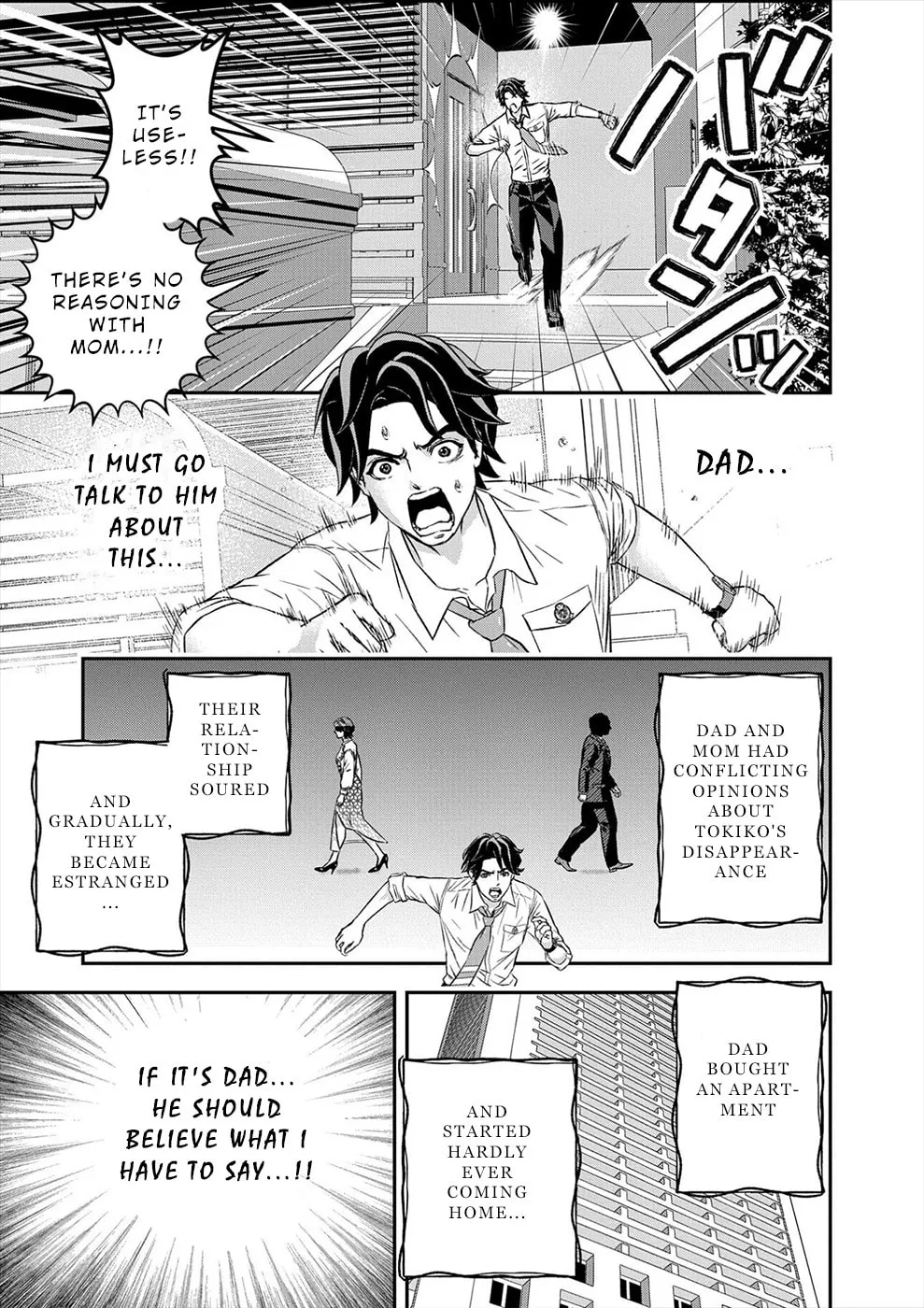 Propensity Club Chapter 14 page 7 - 