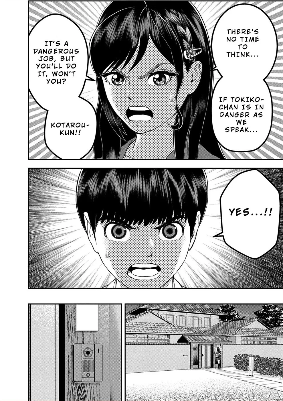 Propensity Club Chapter 16 page 14 - 
