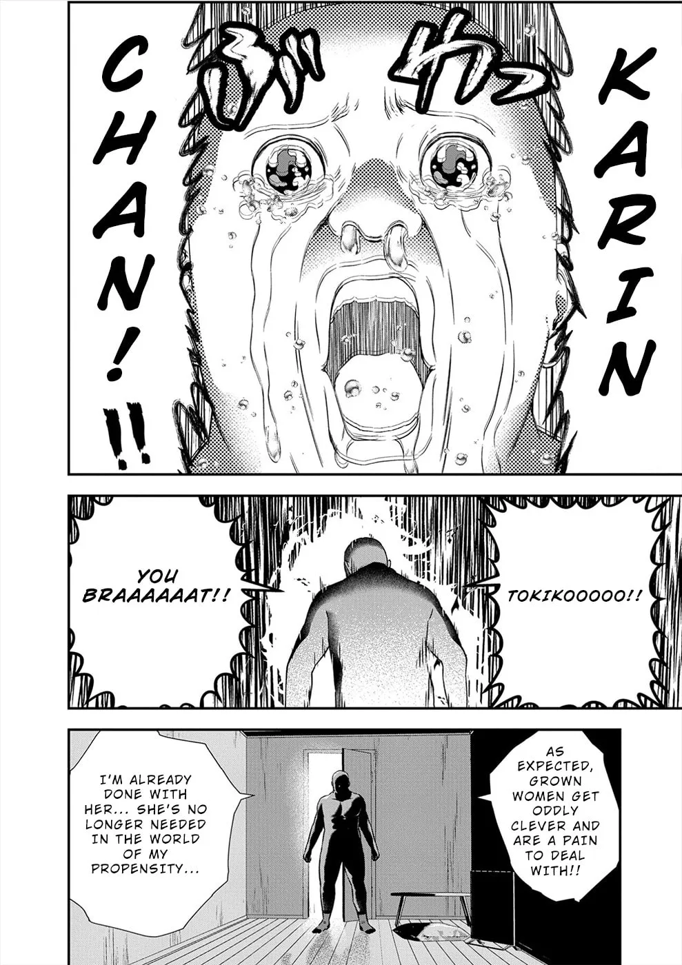 Propensity Club Chapter 16 page 4 - 