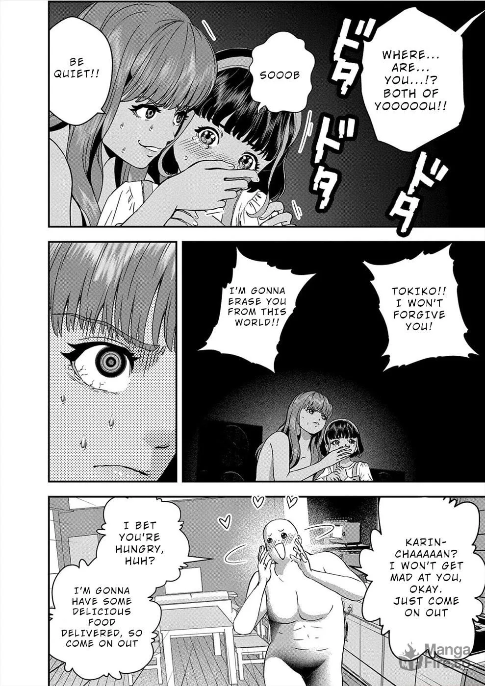 Propensity Club Chapter 16 page 6 - 