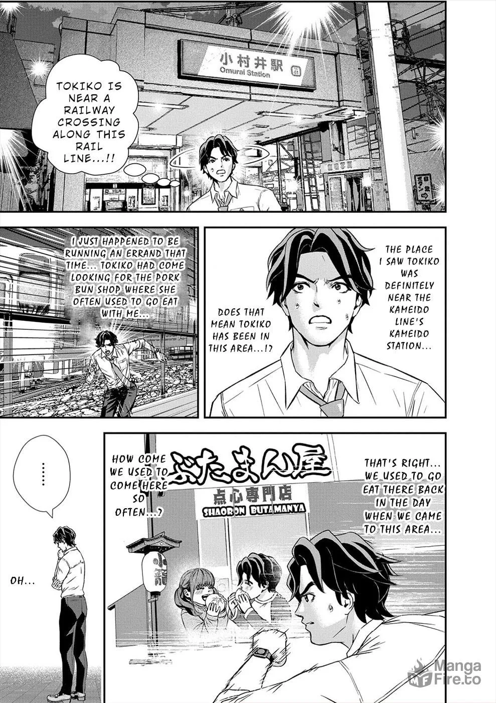 Propensity Club Chapter 16 page 9 - 