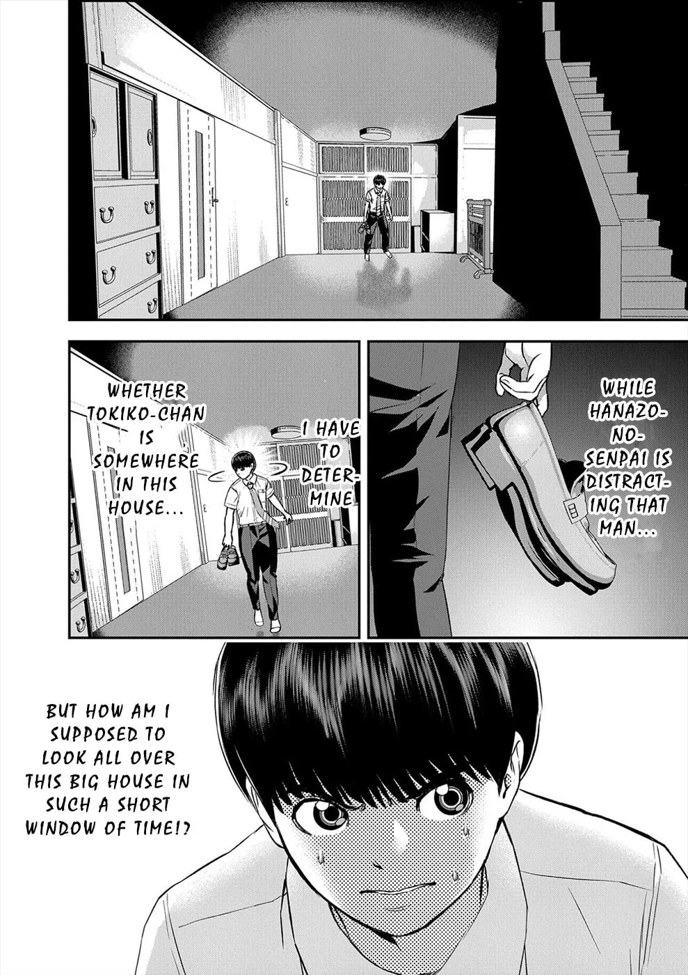 Propensity Club Chapter 17 page 2 - 