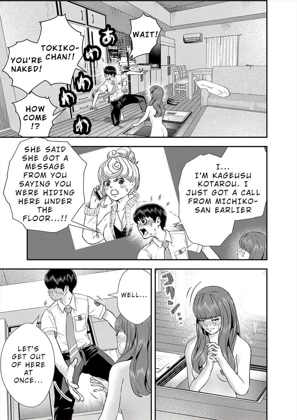 Propensity Club Chapter 17 page 11 - 