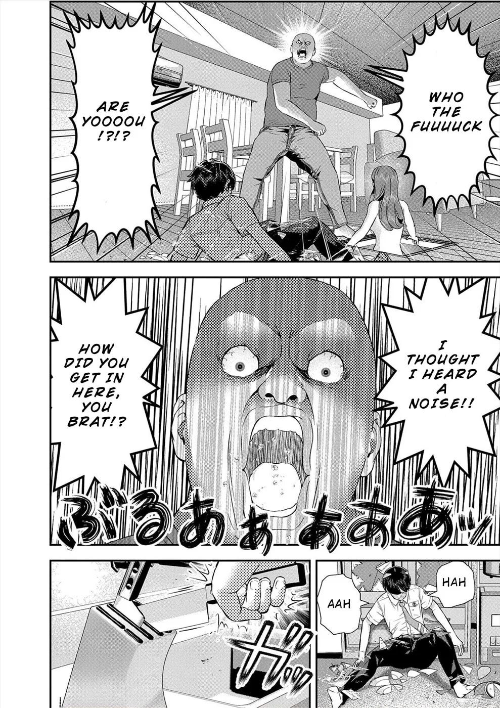 Propensity Club Chapter 17 page 14 - 