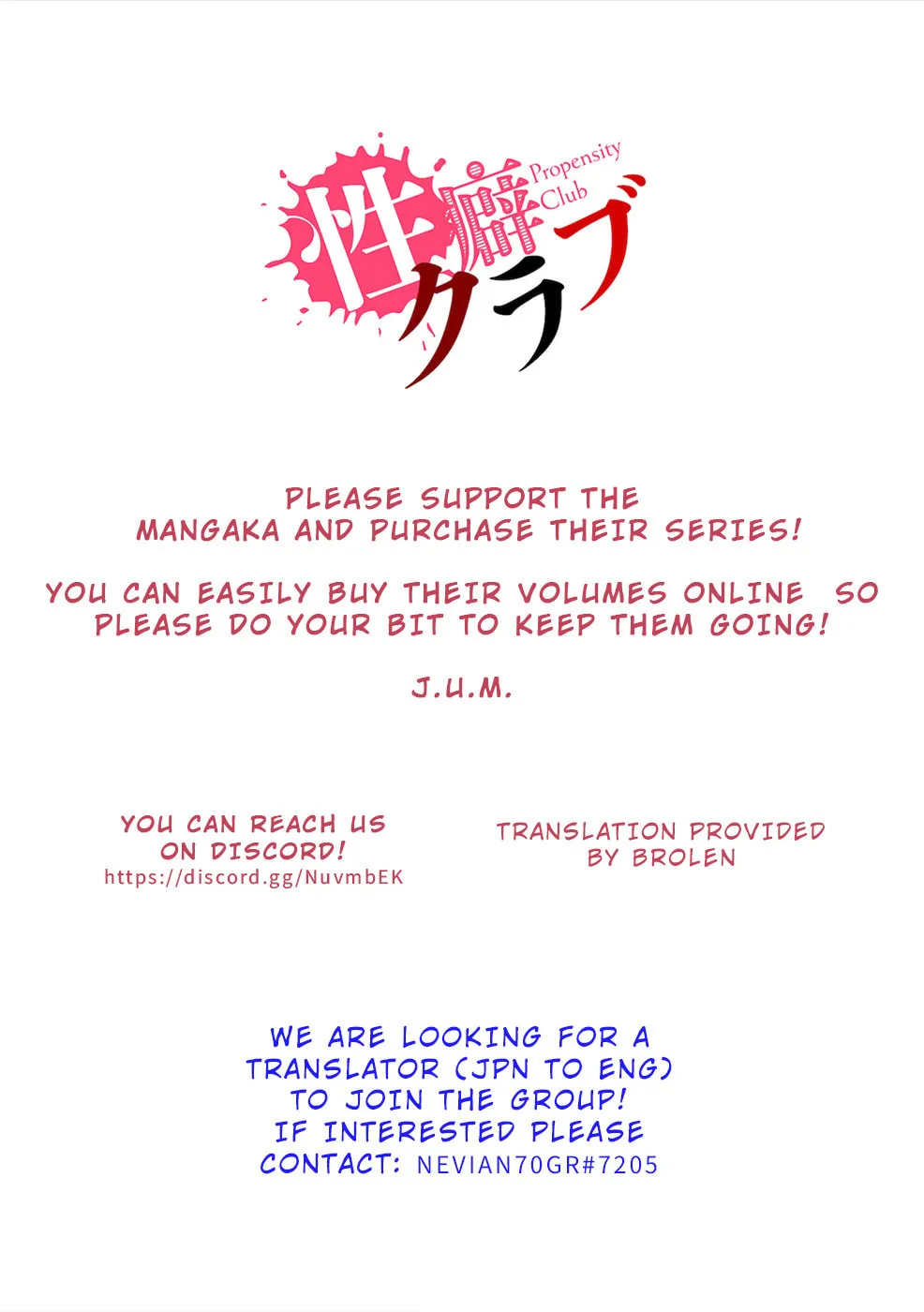 Propensity Club Chapter 17 page 17 - 