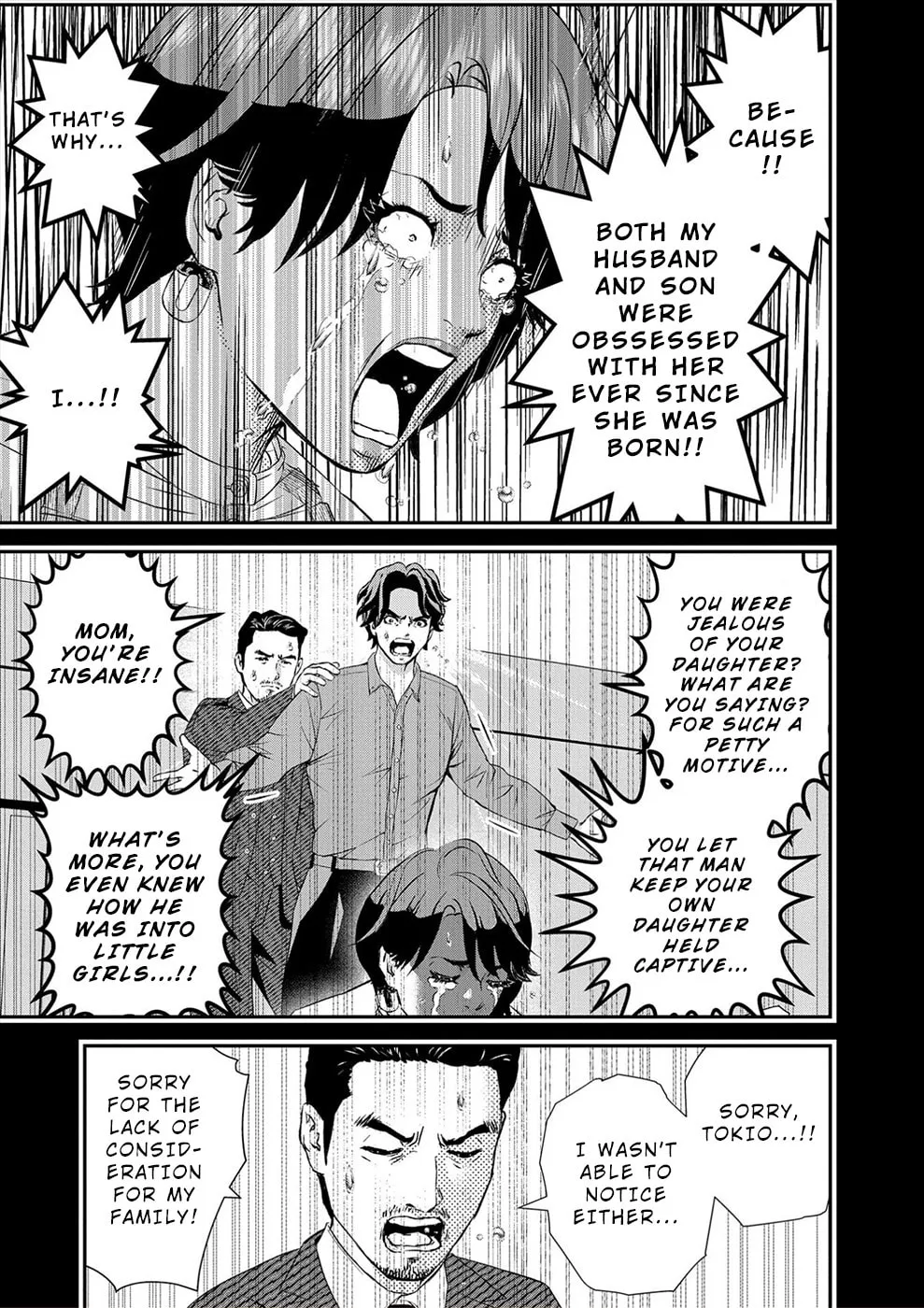 Propensity Club Chapter 18 page 13 - 